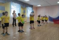 Занятие по физической культуре