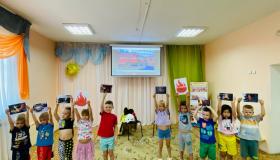ПРОФИЛАКТИЧЕСКОЕ ЗАНЯТИЕ ПО ПОЖАРНОЙ БЕЗОПАСНОСТИ «ОТВАЖНЫЕ ПОЖАРНЫЕ!»