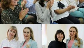 День воспитателя и всех дошкольных работников.